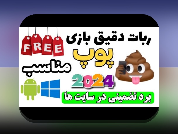 آیا میدانید بازی جدید انفجار چگونه میتواند تجربه قمار آنلاین شما را تغییر دهد؟