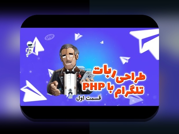 آیا میدانید چگونه ربات تلگرام وان ایکس بت میتواند تجربه شرطبندی شما را تغییر دهد؟