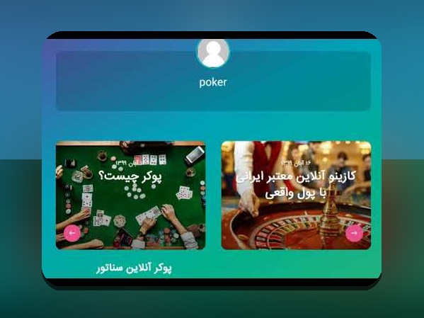 آشنایی با سایت شرط بندی با واریز مستقیم تخته نرد: راهنمایی کامل برای علاقمندان به شرطبندی آنلاین